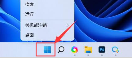 Windows11查找電源設(shè)置技巧分享
