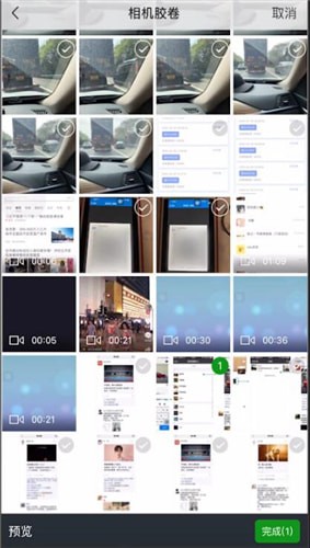 微信中朋友圈@別人具體操作步驟