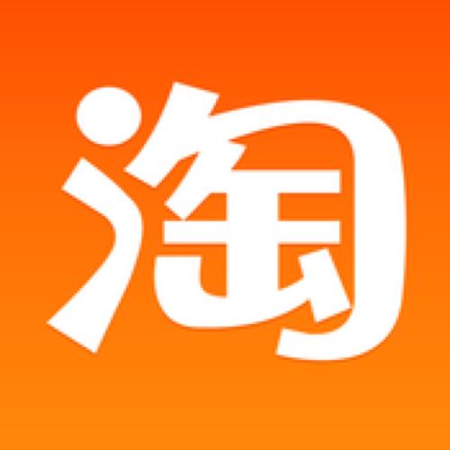 淘寶中找到指數位置具體操作步驟