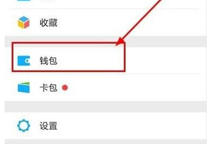vivoS1中微信開(kāi)啟指紋支付詳細(xì)操作步驟