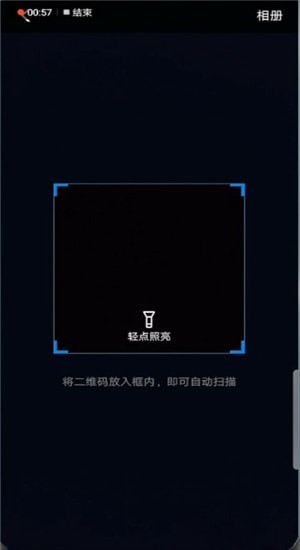 支付寶中使用零花錢詳細操作步驟