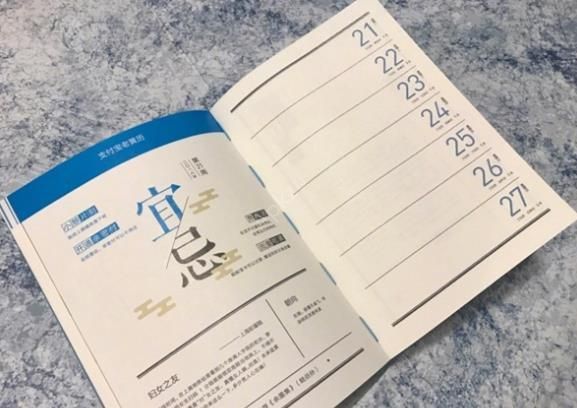 支付寶實體版老黃歷怎么兌換