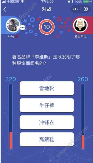 微信頭腦王者怎么出題
