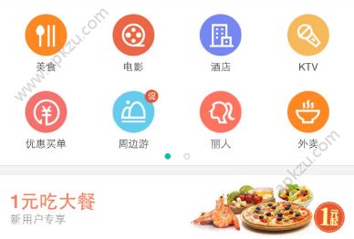 美團可以獲取百萬英雄復活卡嗎