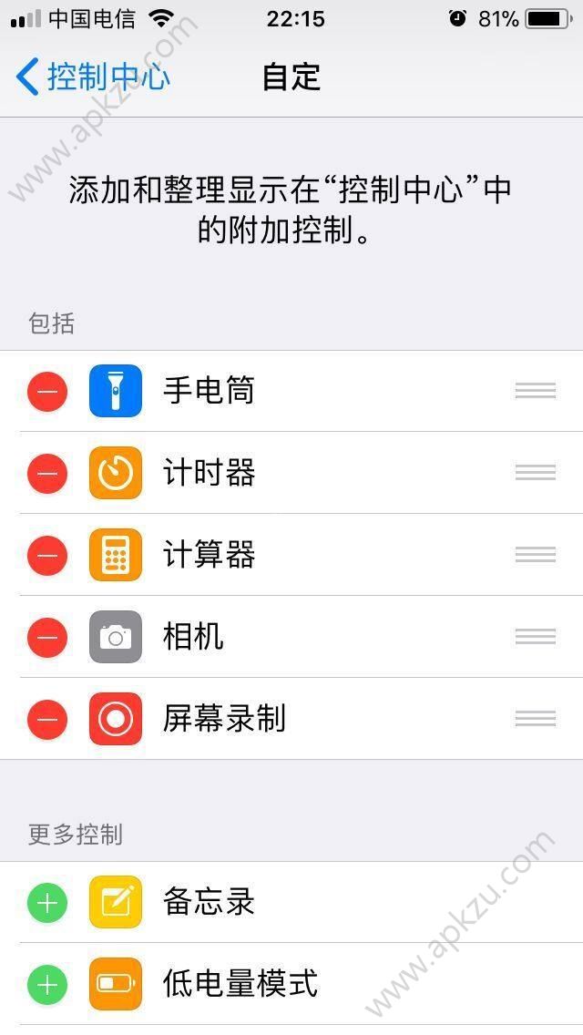 抖音拍攝怎么把照片放上去錄