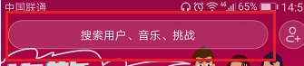 抖音出現搜索不了用戶具體處理方法