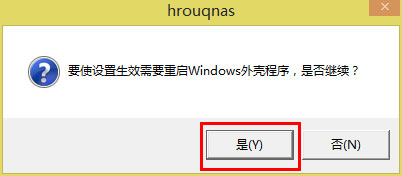 Win8系統出現u盤中文件不見具體處理步驟