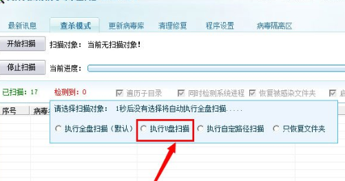 Win8系統出現u盤中文件不見具體處理步驟