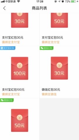 趣頭條提取到支付寶是真的嗎