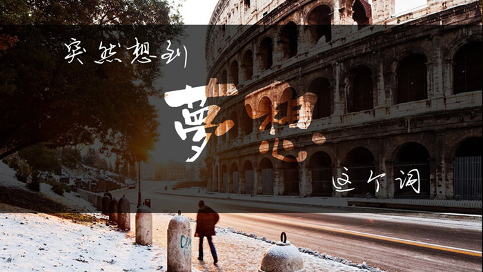 PPT制作出磨砂玻璃效果幻燈片具體操作步驟