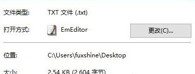 Win10中創建防刪文件夾具體差評種方法