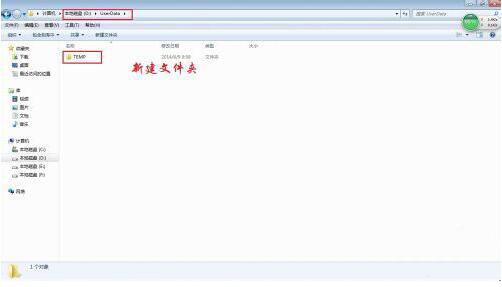 win7系統中將windows臨時文件清理具體操作步驟