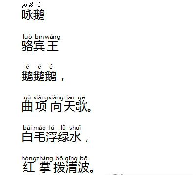 WPS中為漢字添加拼音具體操作步驟