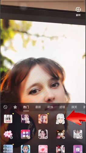 抖音中拍攝出夢幻花仙具體操作步驟