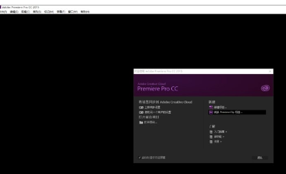 Win10系統中adobe premiere打不開具體操作步驟