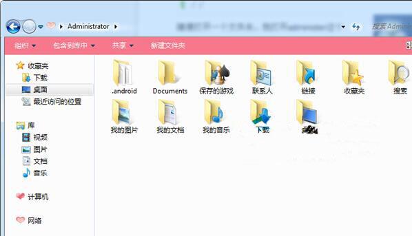 win7電腦設置文件格式具體操作步驟