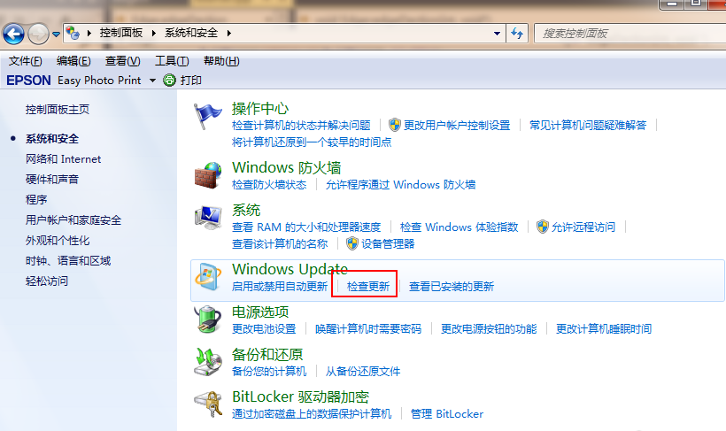 win10系統(tǒng)免費升級具體操作流程