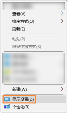 win10出現字體模糊具體處理方法