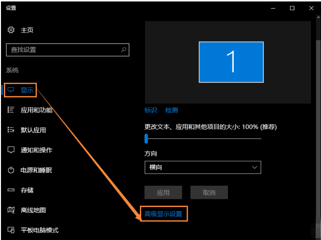 win10出現字體模糊具體處理方法