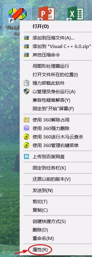 win10出現字體模糊具體處理方法