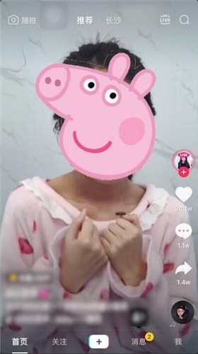 抖音中找到夢幻花仙特效具體操作步驟