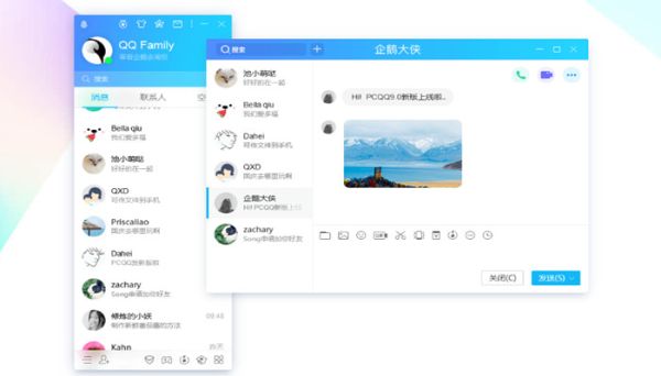 qq加載不出來圖片 qq加載不出來圖片怎么辦