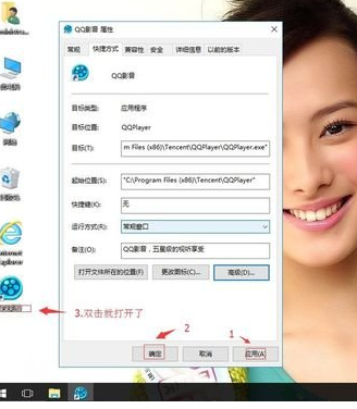 winxp系統中出現快捷方式不可以打開具體操作方法