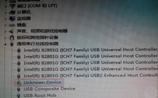 win7系統出現u盤無法識別出現unknown device具體處理步驟