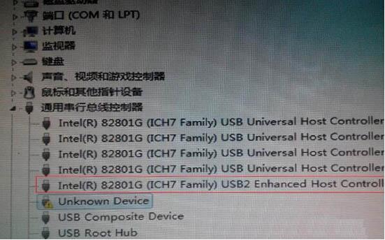 win7系統出現u盤無法識別出現unknown device具體處理步驟