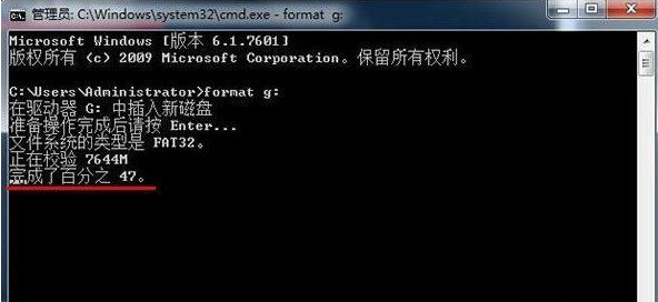 Win10中格式化命令format具體操作方法