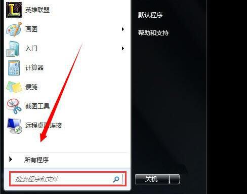 win7電腦中出現屏幕變黑詳細解決方法