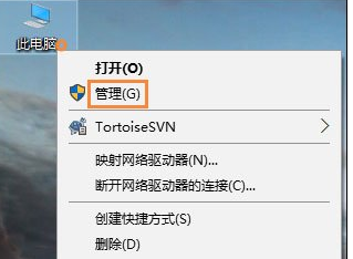 Win10系統(tǒng)中查看硬盤(pán)容量具體操作方法