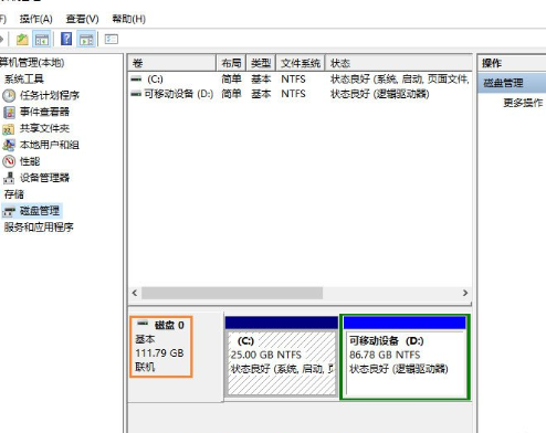 Win10系統(tǒng)中查看硬盤(pán)容量具體操作方法