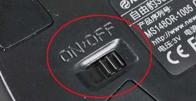 winxp系統(tǒng)中修復(fù)連接無(wú)線鼠標(biāo)沒(méi)反應(yīng)具體操作方法