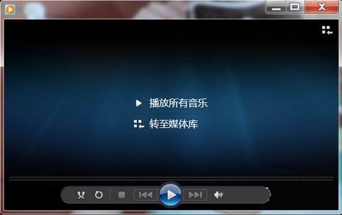 win7電腦中將dat文件打開具體方法介紹