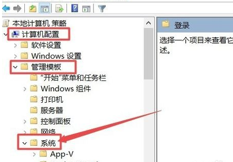 winxp系統(tǒng)出現(xiàn)沒有快速切換用戶功能具體處理方法