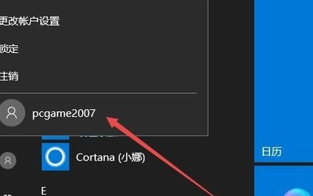 winxp系統(tǒng)出現(xiàn)沒有快速切換用戶功能具體處理方法