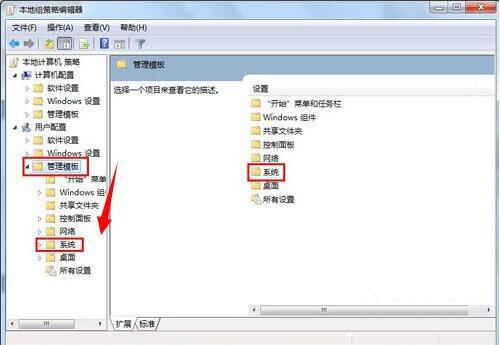 win7電腦提示注冊表編輯已被管理員禁用具體處理方法