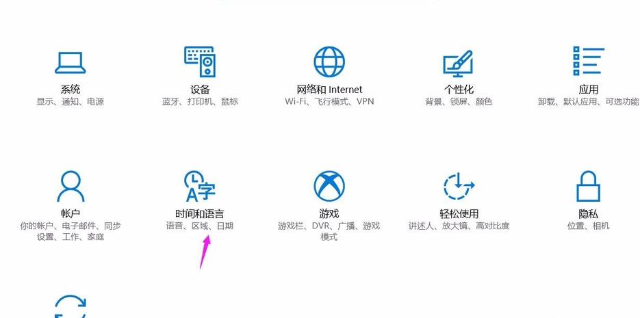 win10系統中出現輸入法切換不了具體處理方法