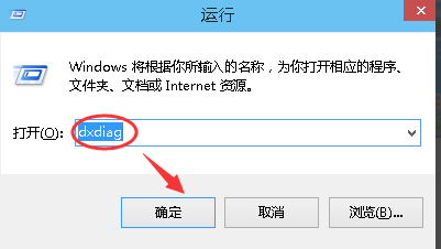 win10中查看版本信息具體操作方法