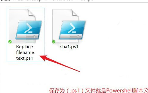 Win10中使用PowerShell批量替換文件名具體操作方法