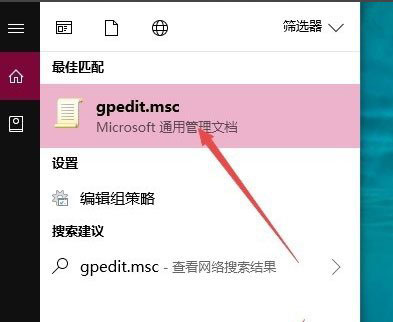 在Win10系統中開啟Guest賬戶詳細步驟