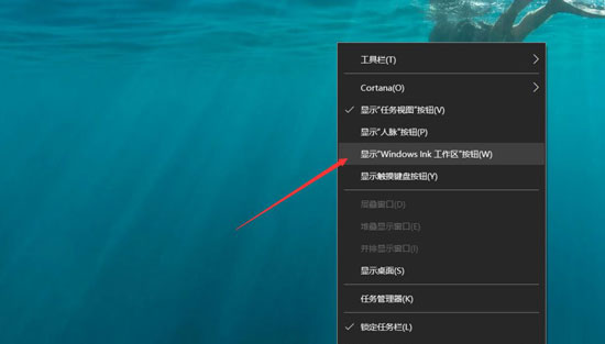 在Win10中打開桌面?zhèn)渫浽敿毑襟E