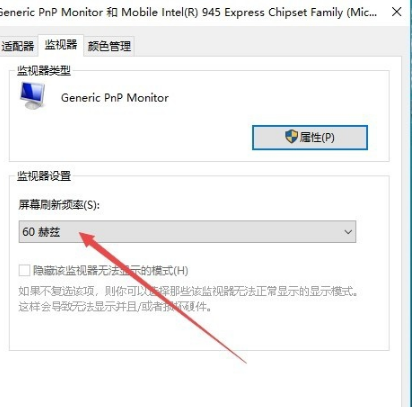 win10系統中設置煙霧頭具體操作流程