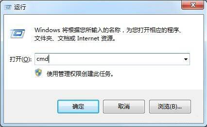 win7系統出現回收站無法清空文件具體處理方法