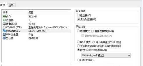 winxp系統中出現虛擬機不可連接網絡具體處理方法
