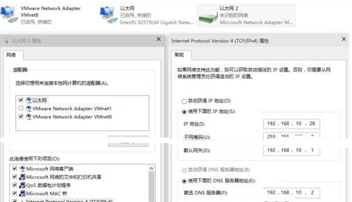 winxp系統中出現虛擬機不可連接網絡具體處理方法