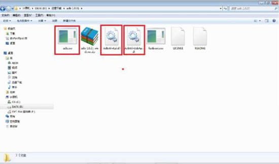 win7系統中出現adb.exe無法正常啟動具體解決方法