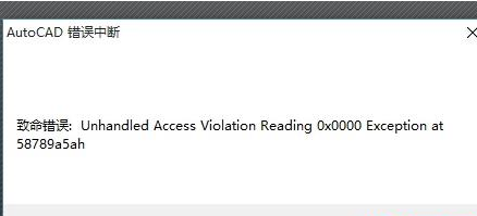 winxp系統(tǒng)autocad出現(xiàn)致命錯誤導(dǎo)致閃退具體處理步驟