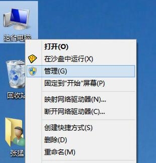 win10系統中更新顯卡驅動的具體操作步驟